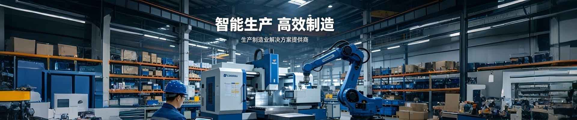 关于我们 - 南宁市潭罗工贸有限责任公司